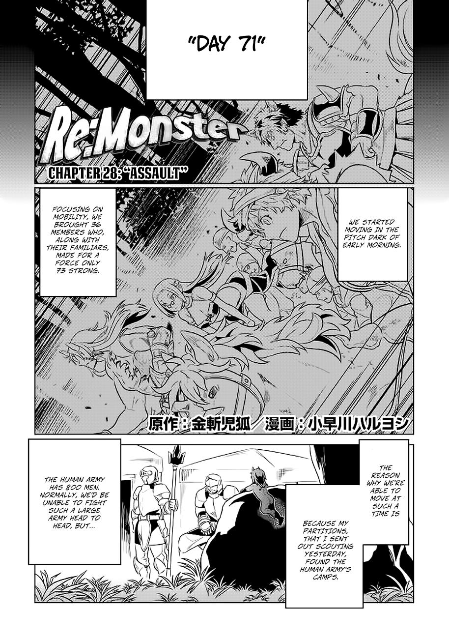 Re:Monster Chapter 28 2